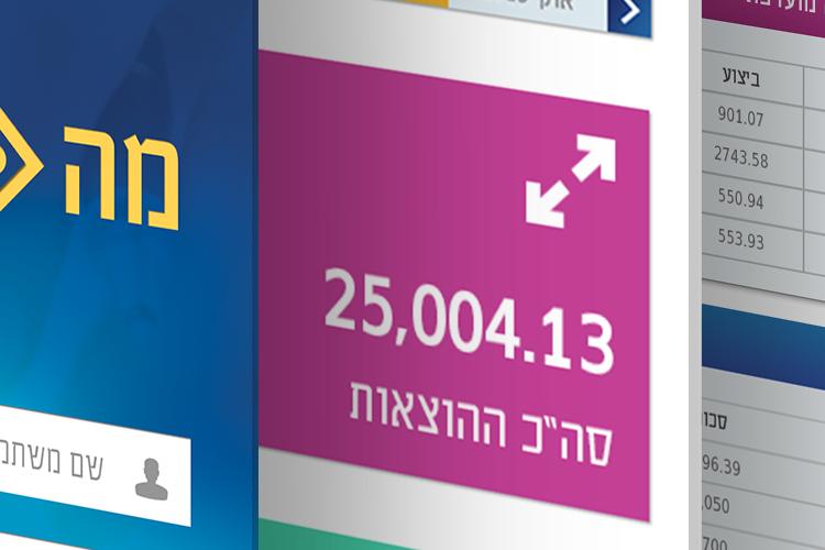 Open Zoomed Related Entry אפליקציה נייד.png