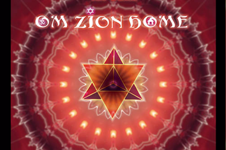 Open Zoomed Related Entry ido_1.jpg