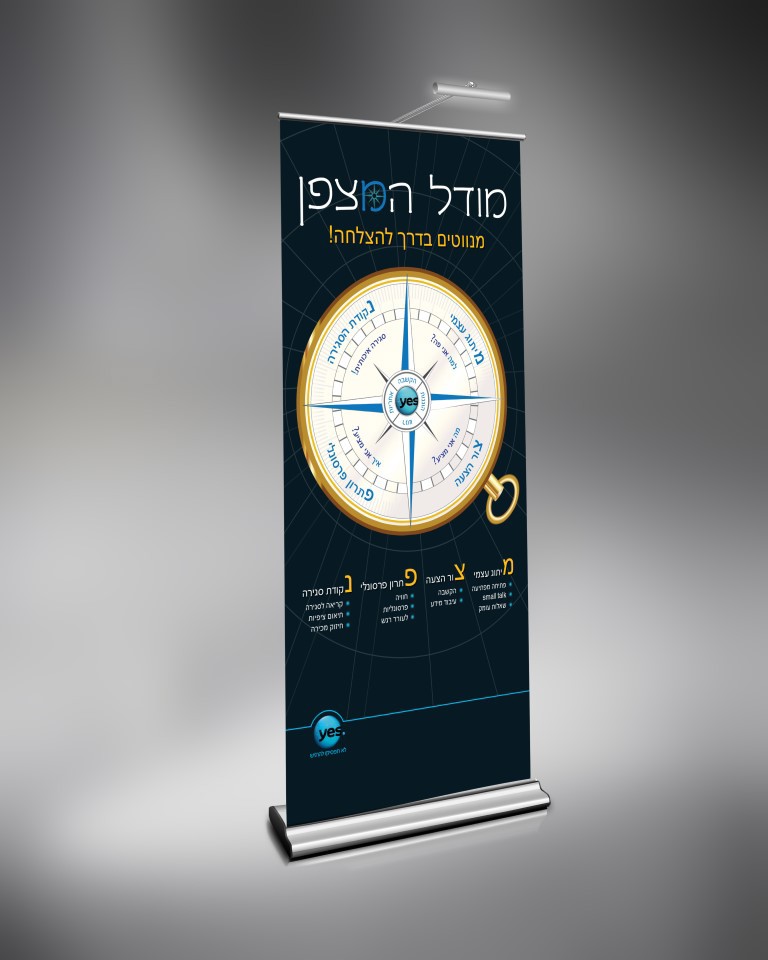 Entry 101002 in EMD Studio - Graphic Designs Pick 2016 by סטודיו EMD