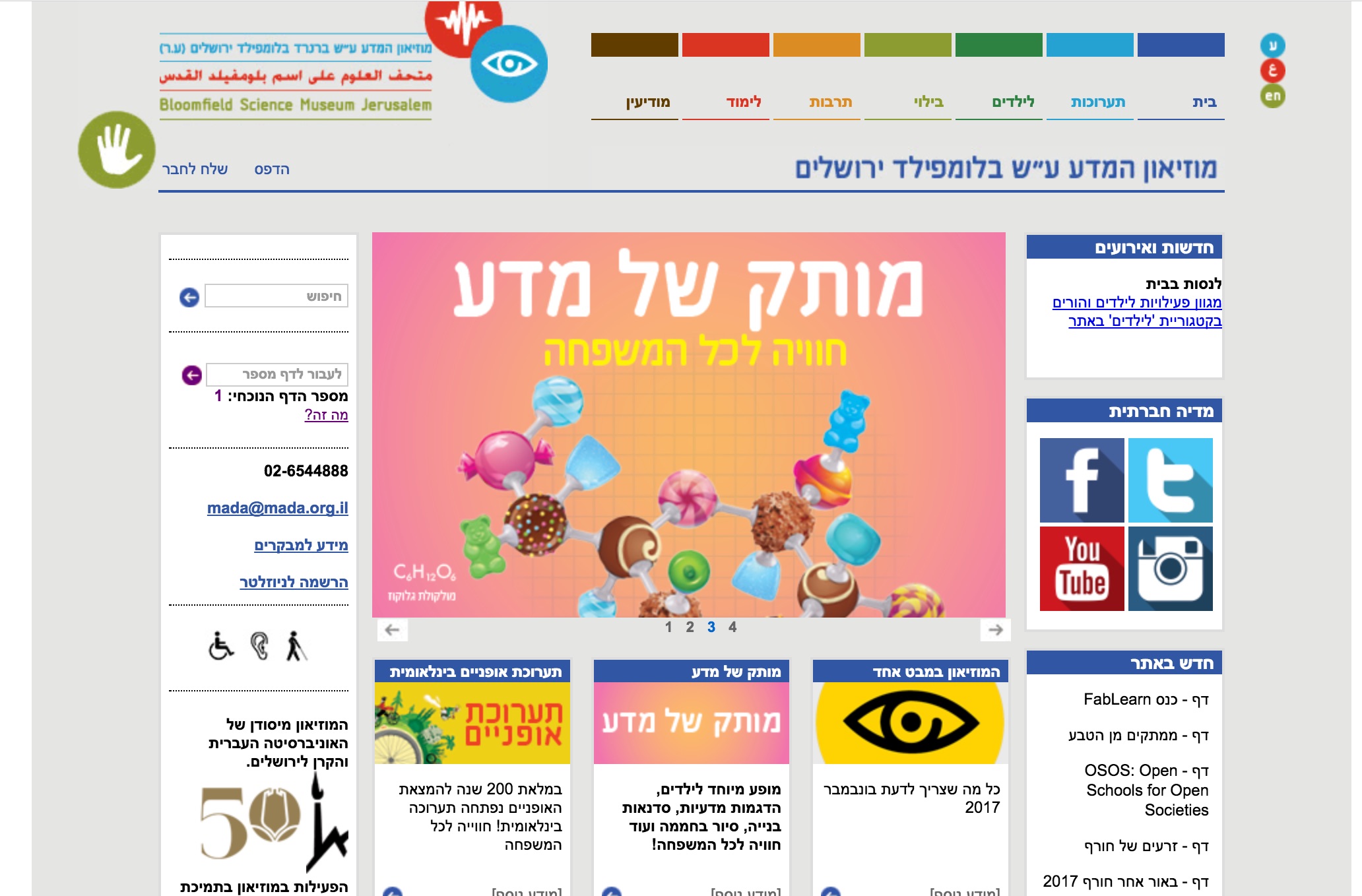 Entry 135625 in תיק עבודות כללי by Reasonat