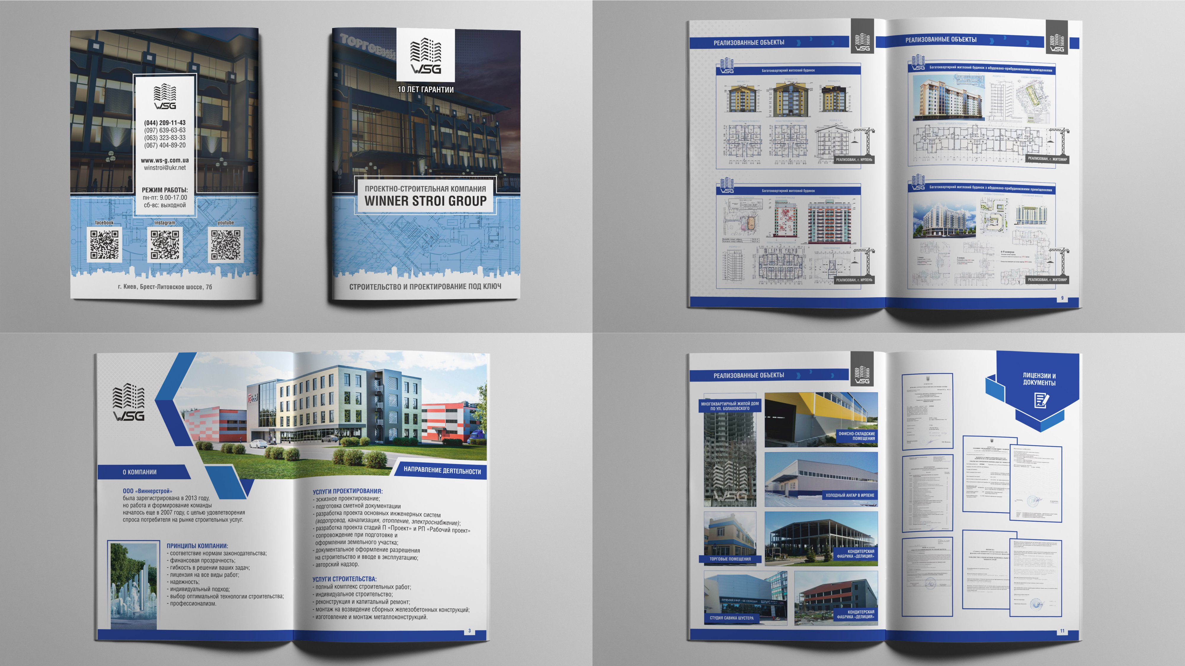 Entry 149618 in Portfolio by Ondesign Studio