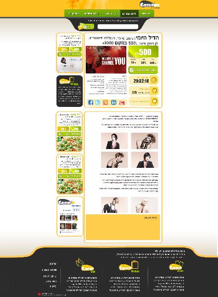 Entry 19370 in Portfolio by Say my name