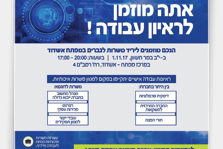 Open Zoomed Related Entry פרסום26.jpg