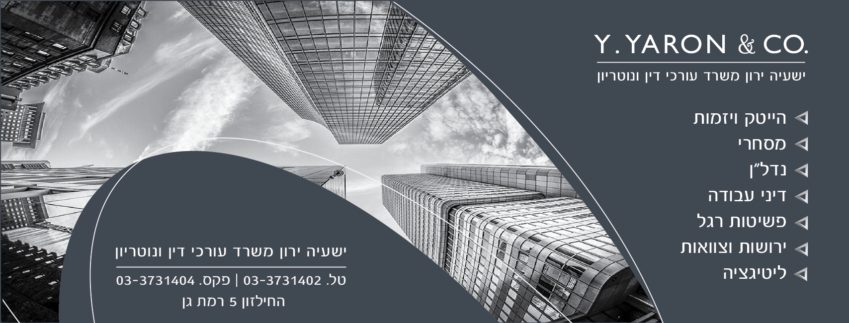 Entry 236364 in Portfolio by אגדא עיצובים