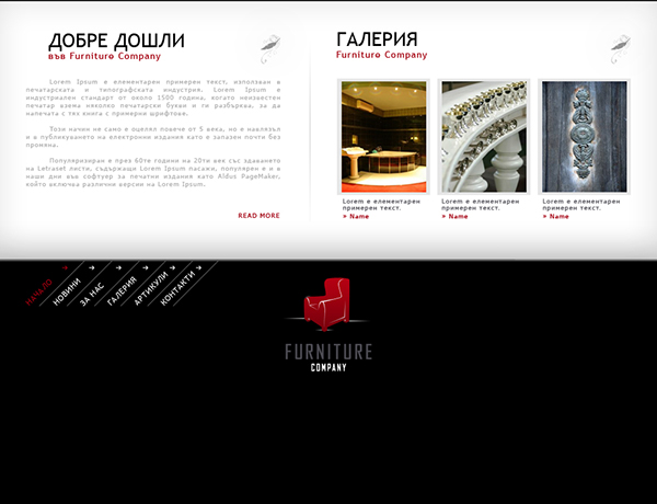 Entry 135089 in Furniture Company by Nikolay Sabev