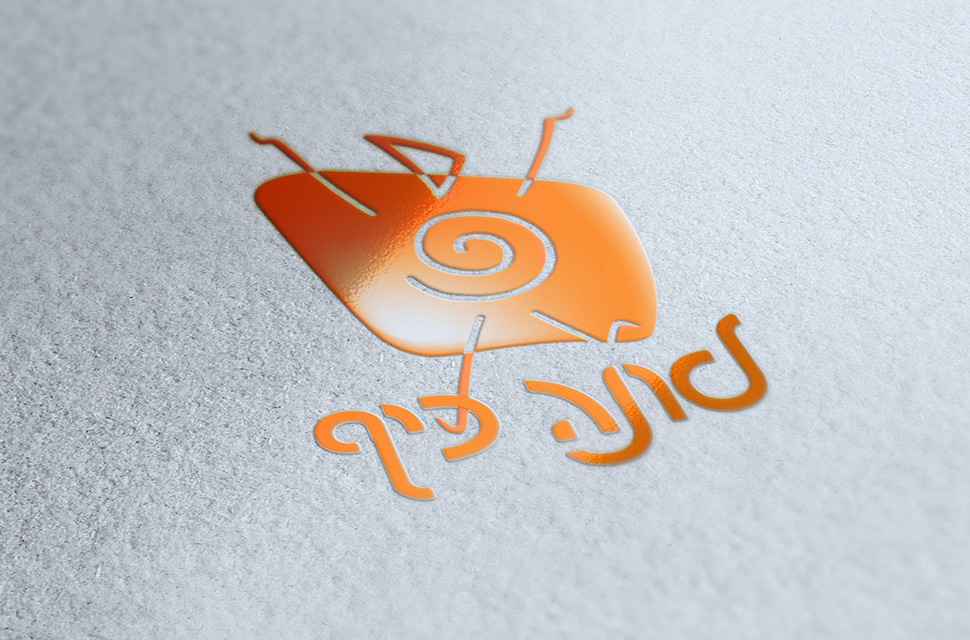 Entry 227976 in Portfolio by ארנון ישראל