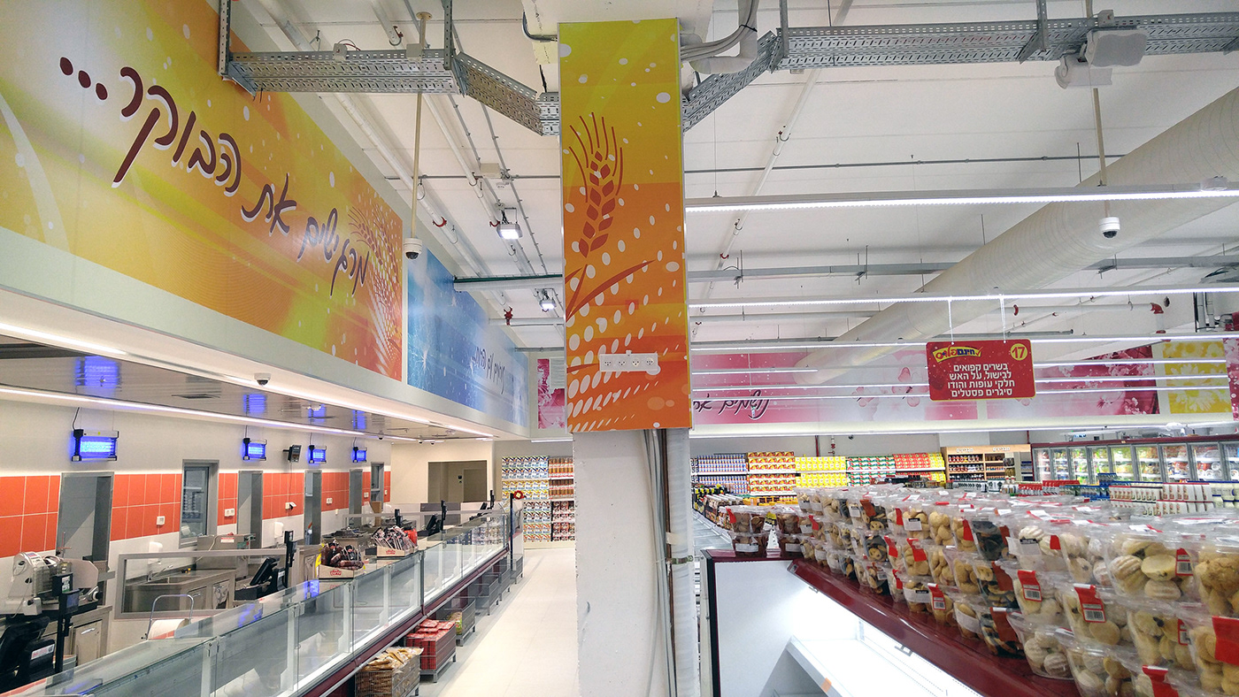 Entry 228730 in Graphic Design for Supermarket by Wings Design Studio