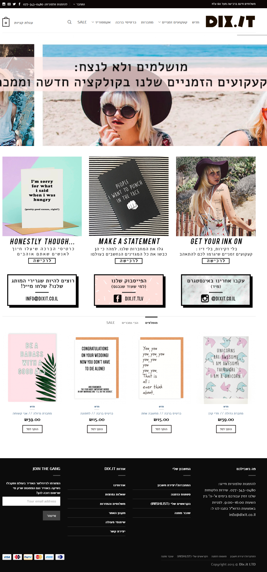Entry 85443 in Portfolio by Razztech