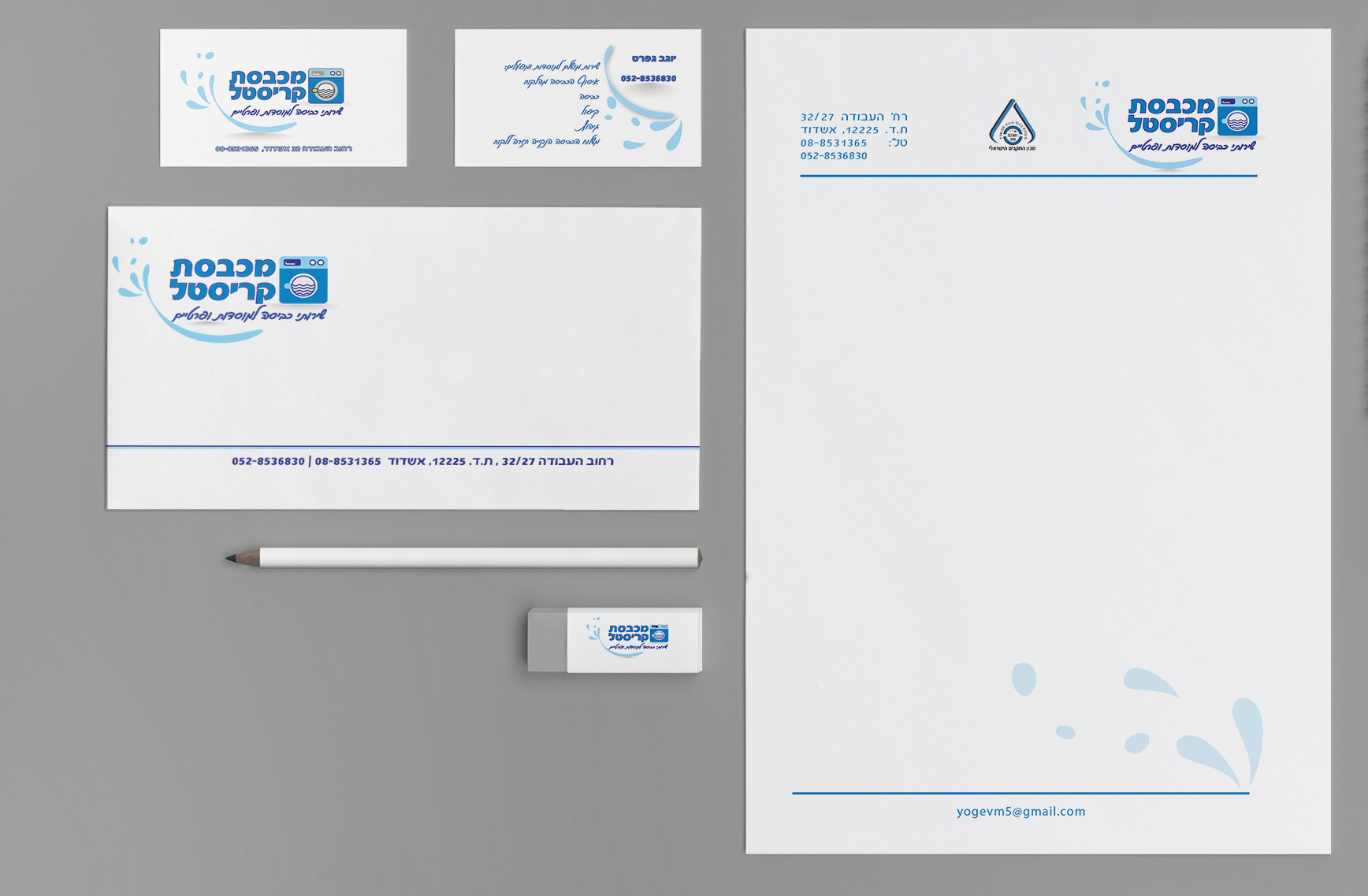 Entry 83198 in Portfolio by סטודיו הר קינן