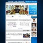 Open Zoomed Related Entry עיצוב והקמת אתר תדמיתי