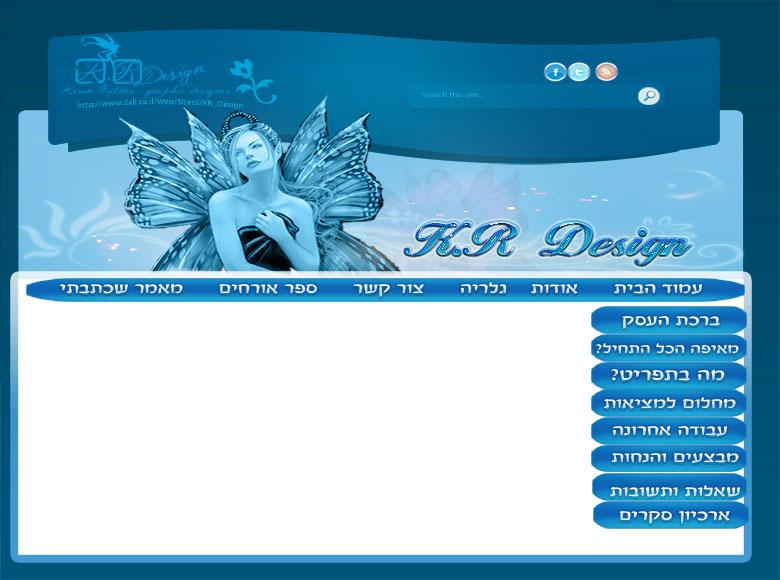 Entry 20988 in Portfolio by KR - Graphic Artist