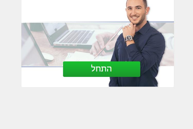 פתרונות דיגיטאלים thumbnail