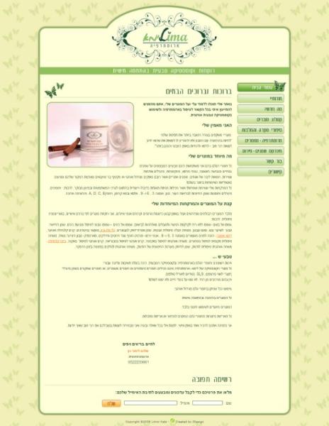 Entry 13703 in Portfolio by WEB-COMMANDO