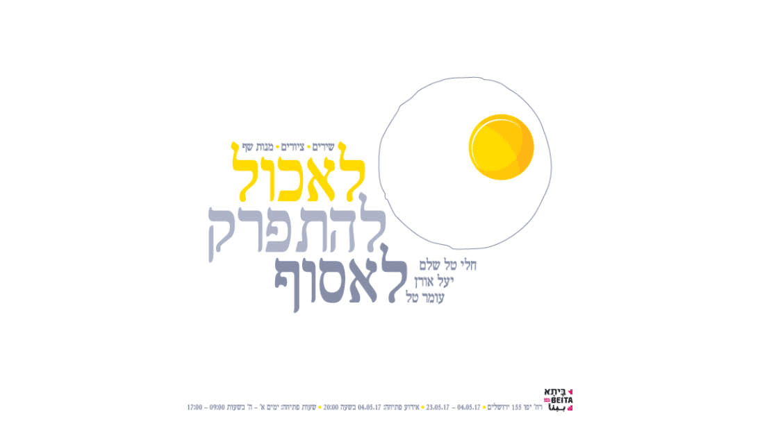 Entry 157092 in מיתוג by מכון דן לכרטוגרפיה