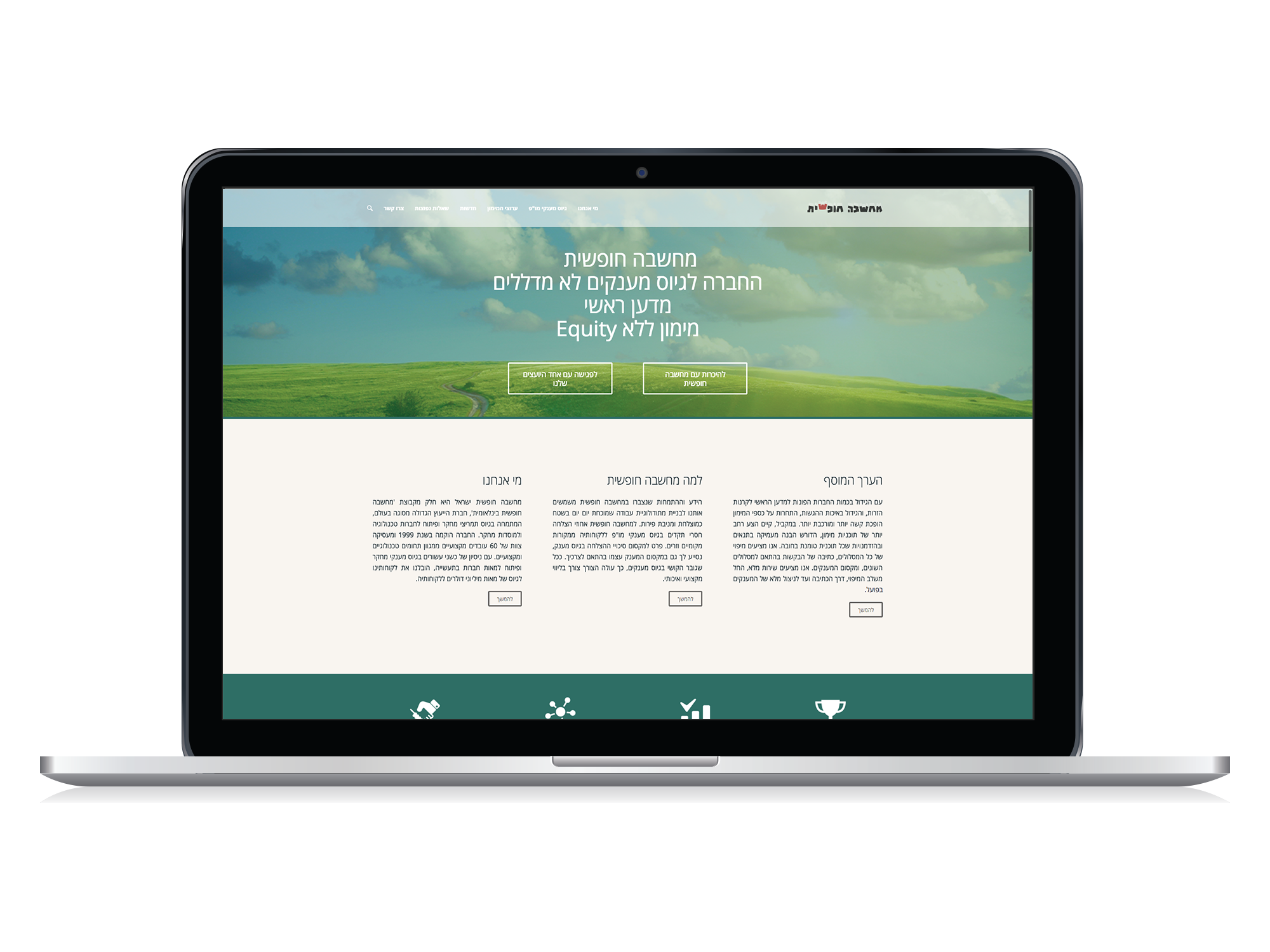 Entry 109716 in Web Design by Yoola Creative