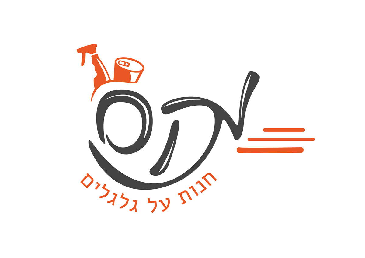Entry 108601 in LOGOS by גיא בן נון - עיצוב גרפי