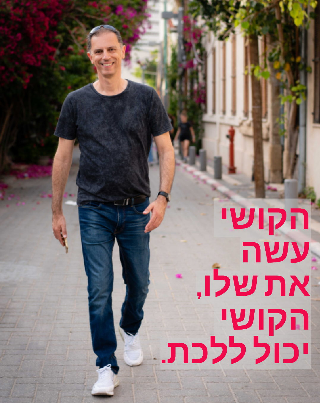 Entry 239778 in Portfolio by שאול מידן