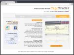 Open Zoomed Related Entry טאגו טריידר