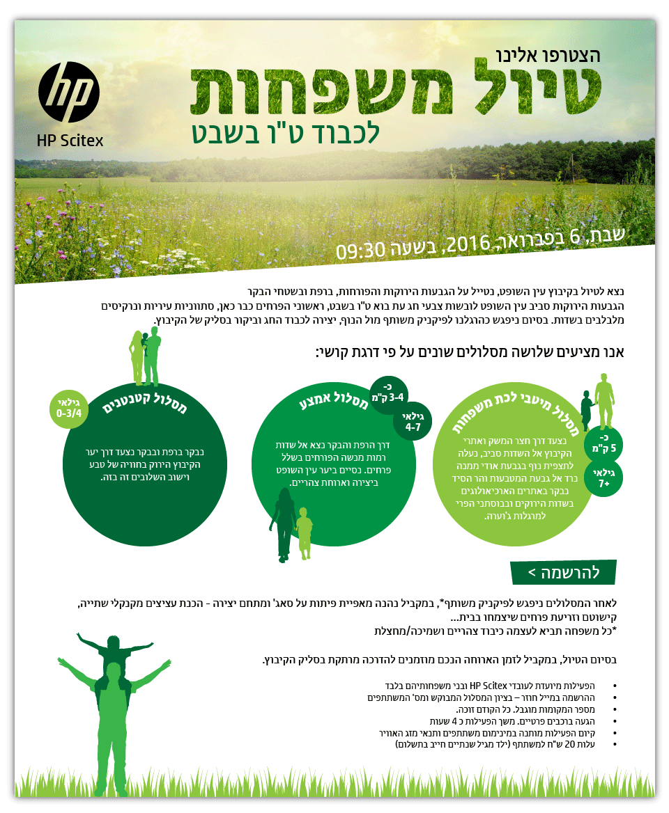 Entry 121534 in Portfolio by זוהר עיצוב גרפי