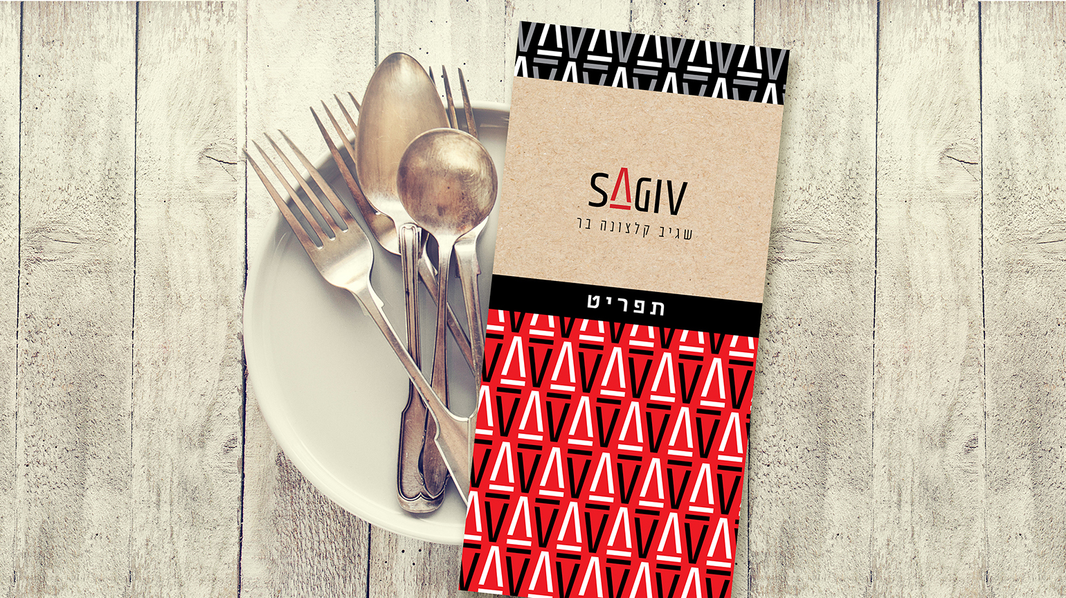 Entry 240230 in Portfolio by סטודיו גיליס