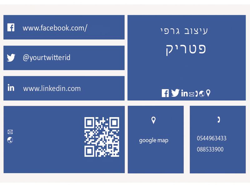 Entry 53787 in Portfolio by Prdesign