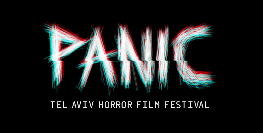 Entry 94734 in Panic - Horror films festival Branding by Guy Kessel