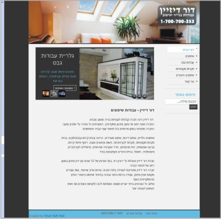 Entry 7021 in Portfolio by Smart Soft Web