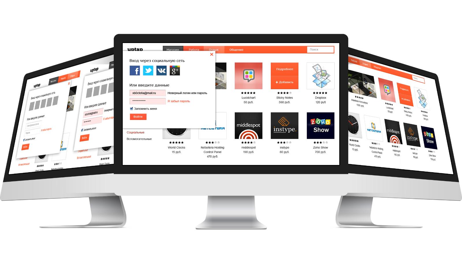 Entry 65751 in Portfolio by Erbis Cloud Services