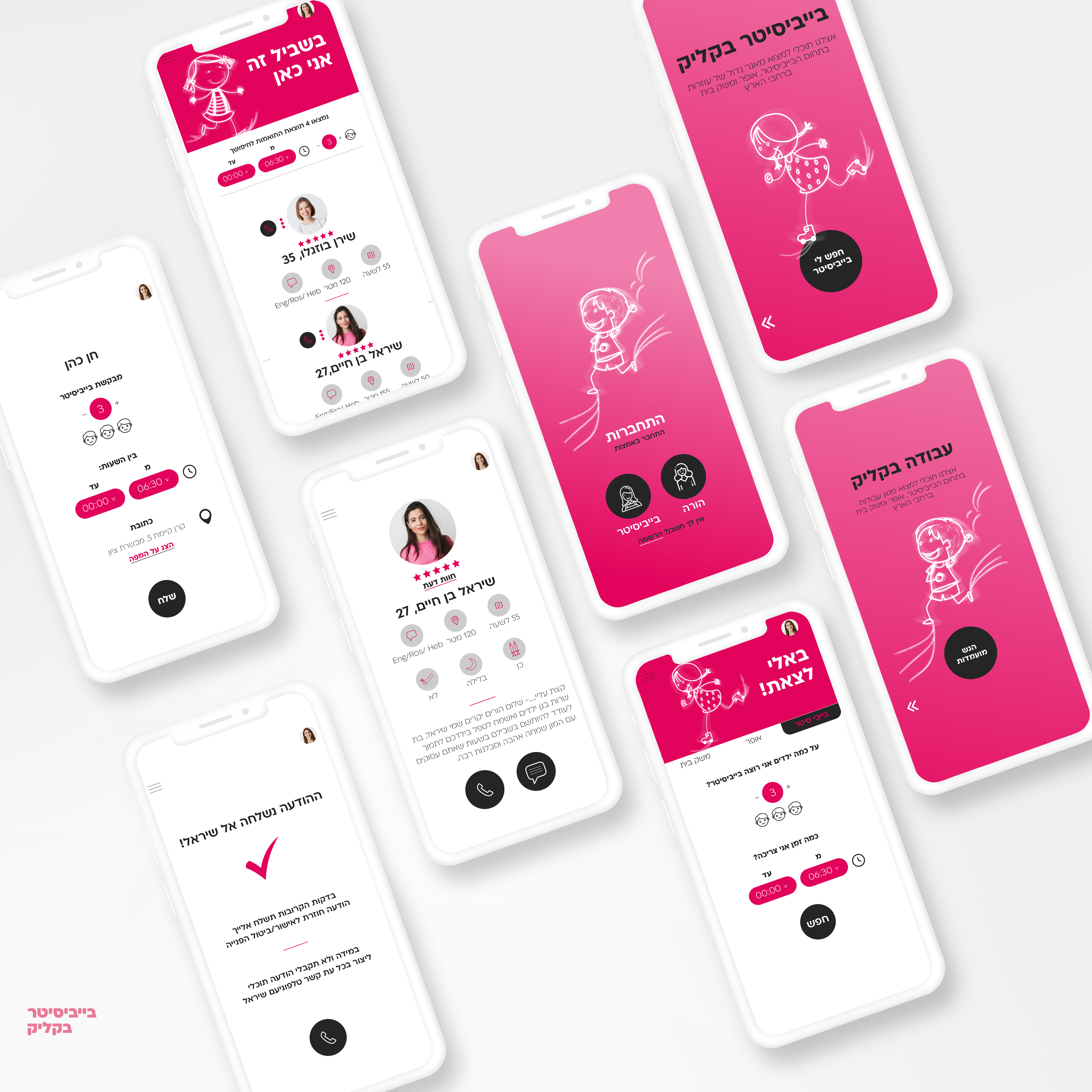 Entry 259013 in Portfolio by Rach Design
