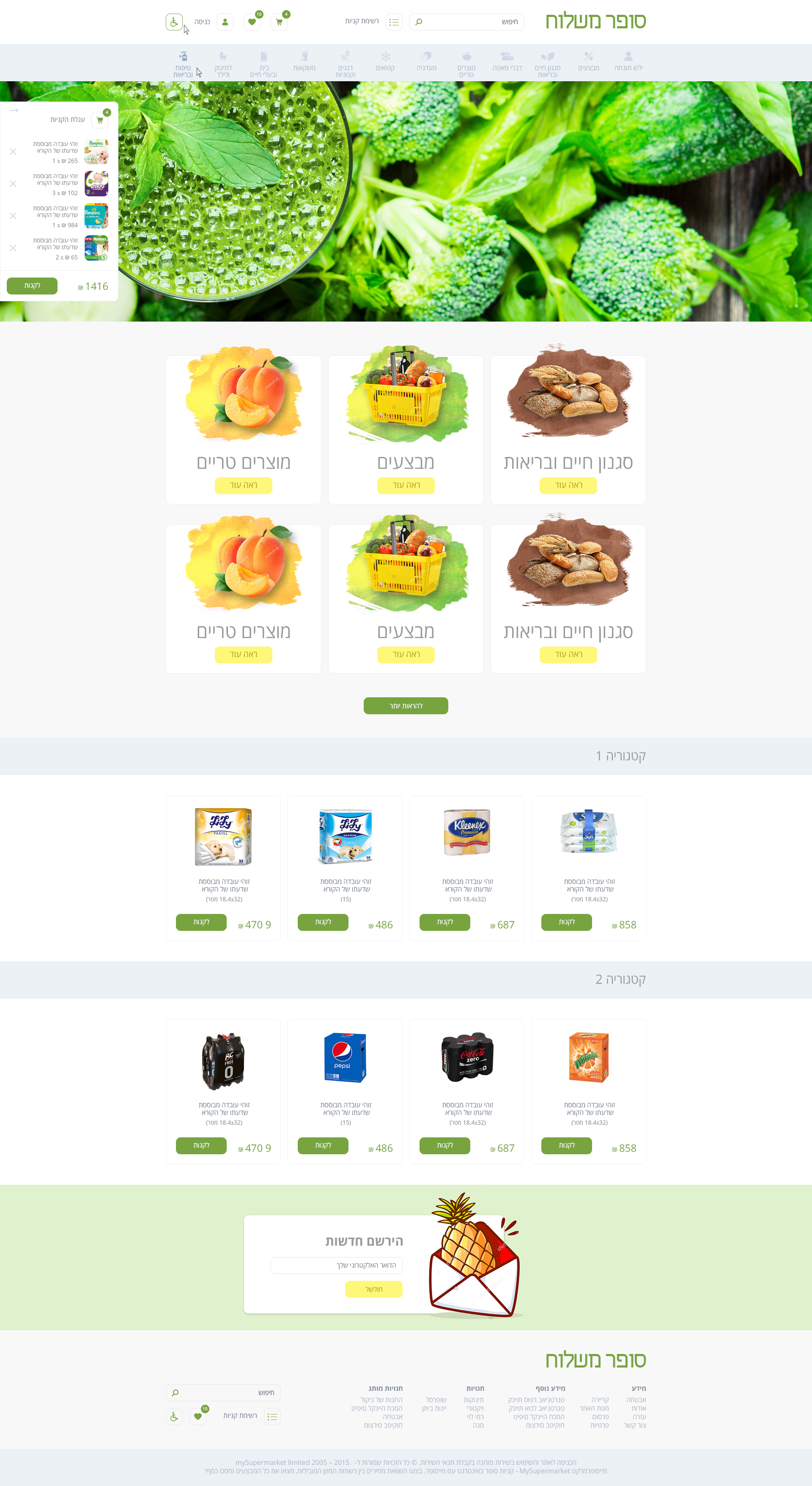 Entry 95809 in Portfolio by toweb