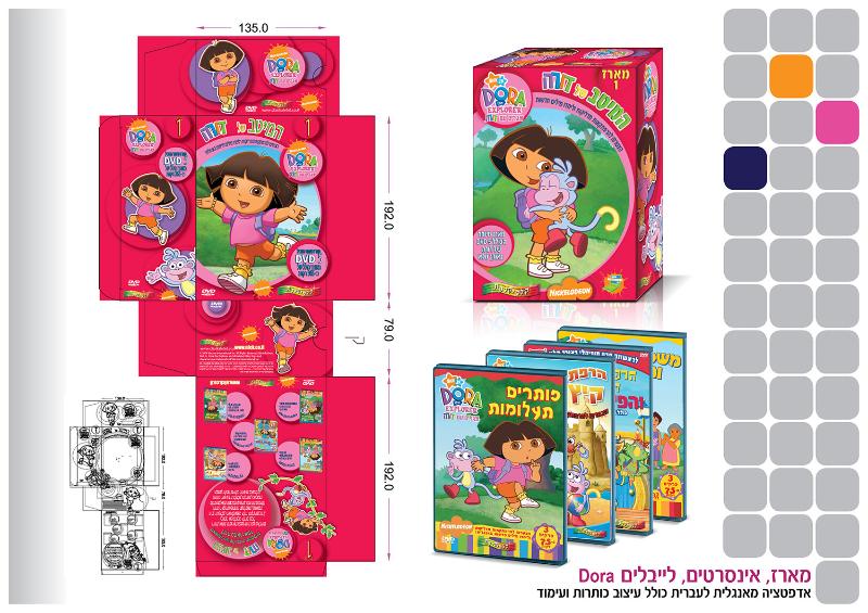 Entry 51897 in Portfolio by עינב בר