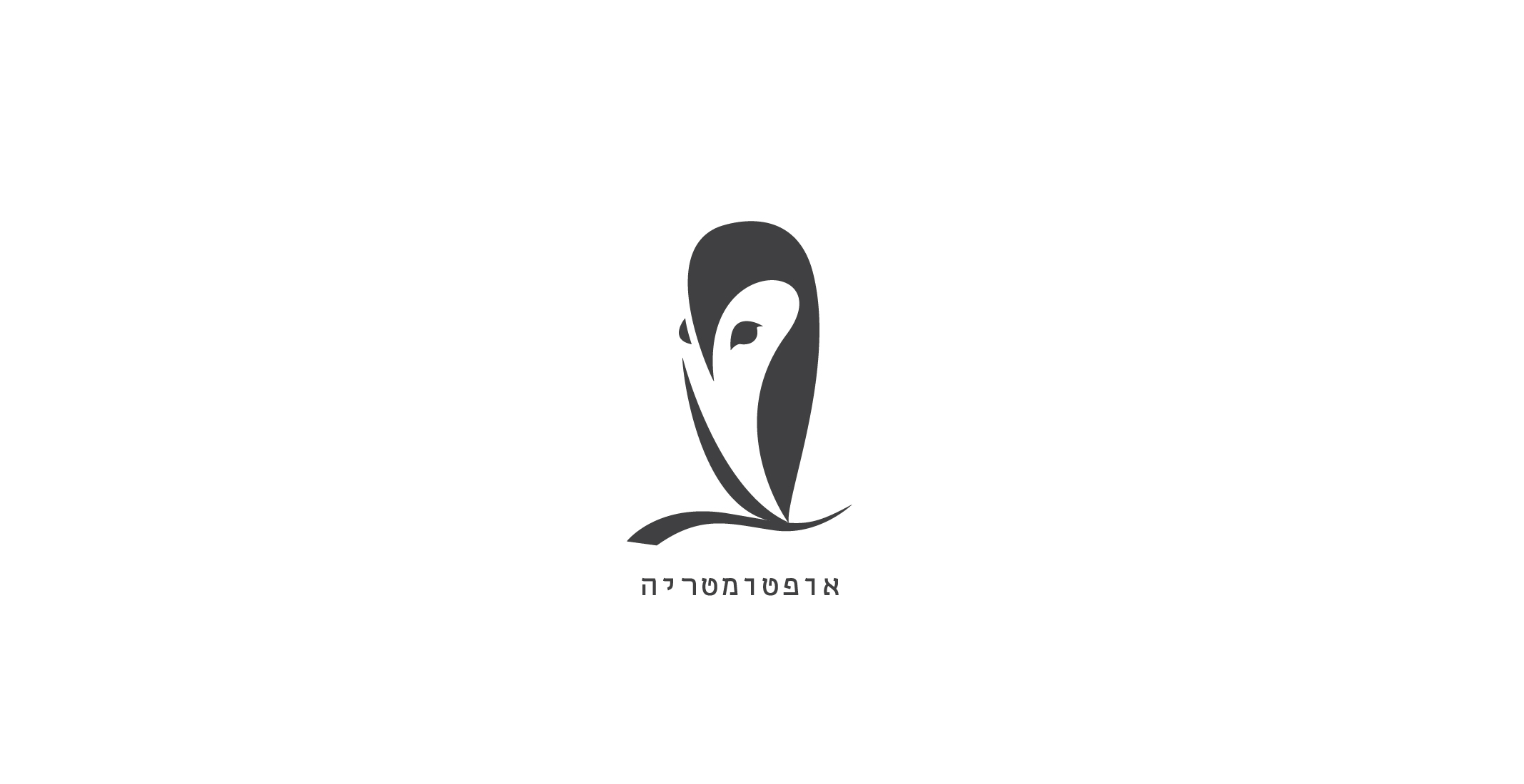 Entry 122967 in Portfolio by סטודיו רועי בושרי |  Studio Roi Bushari