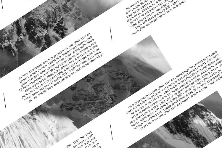 typography thumbnail
