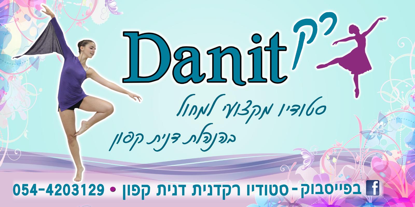 Entry 61608 in Portfolio by אורית עיצובים
