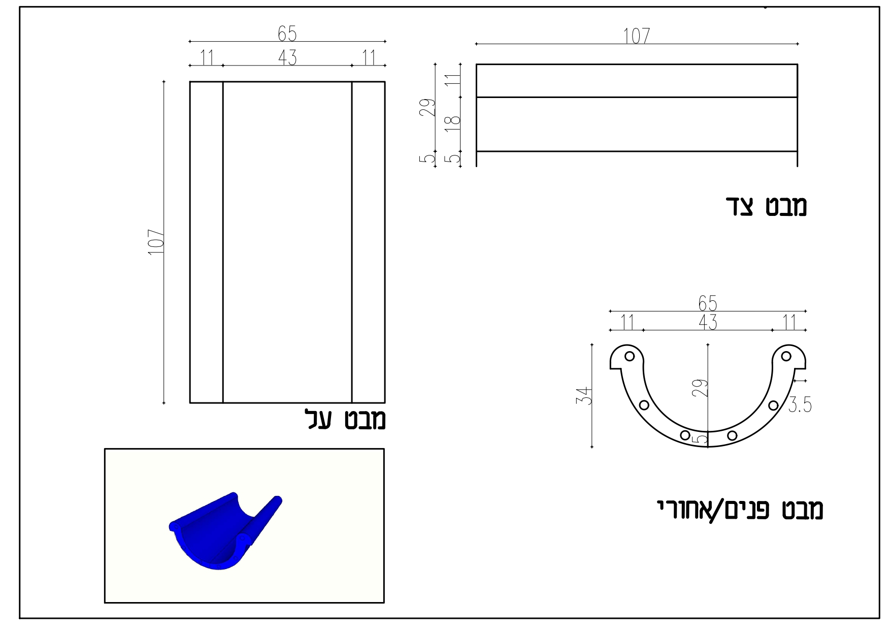 Entry 268774 in מגלשה by שי שמואל