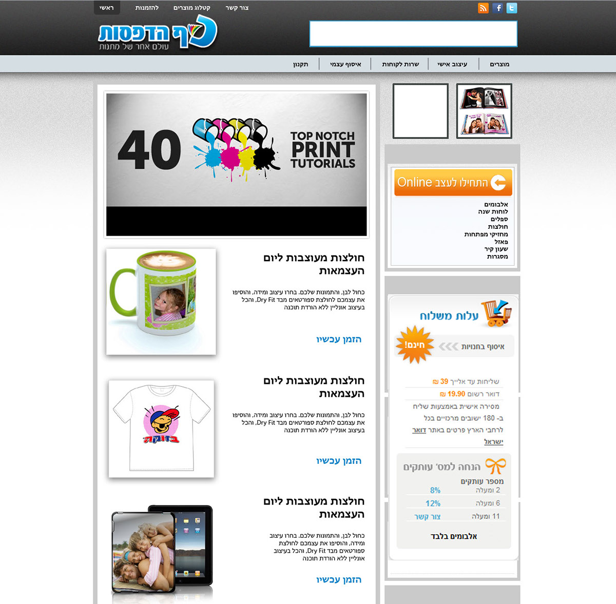 Entry 85522 in Web design by 3tdream