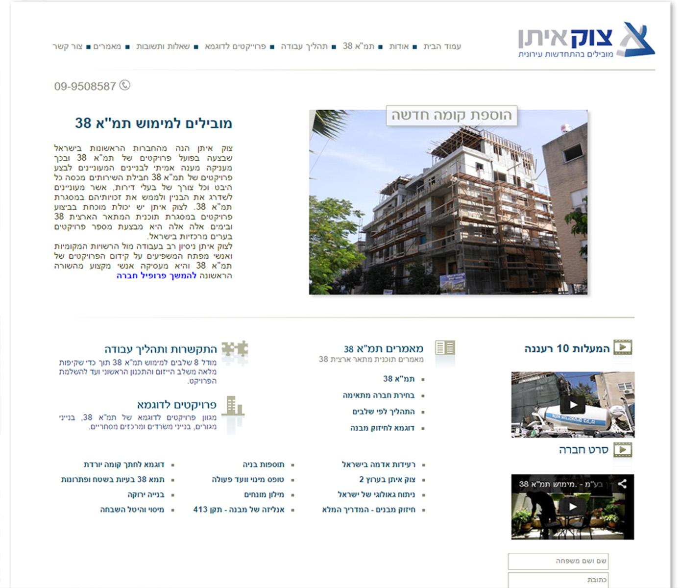 Entry 76060 in Portfolio by WEB-ACE