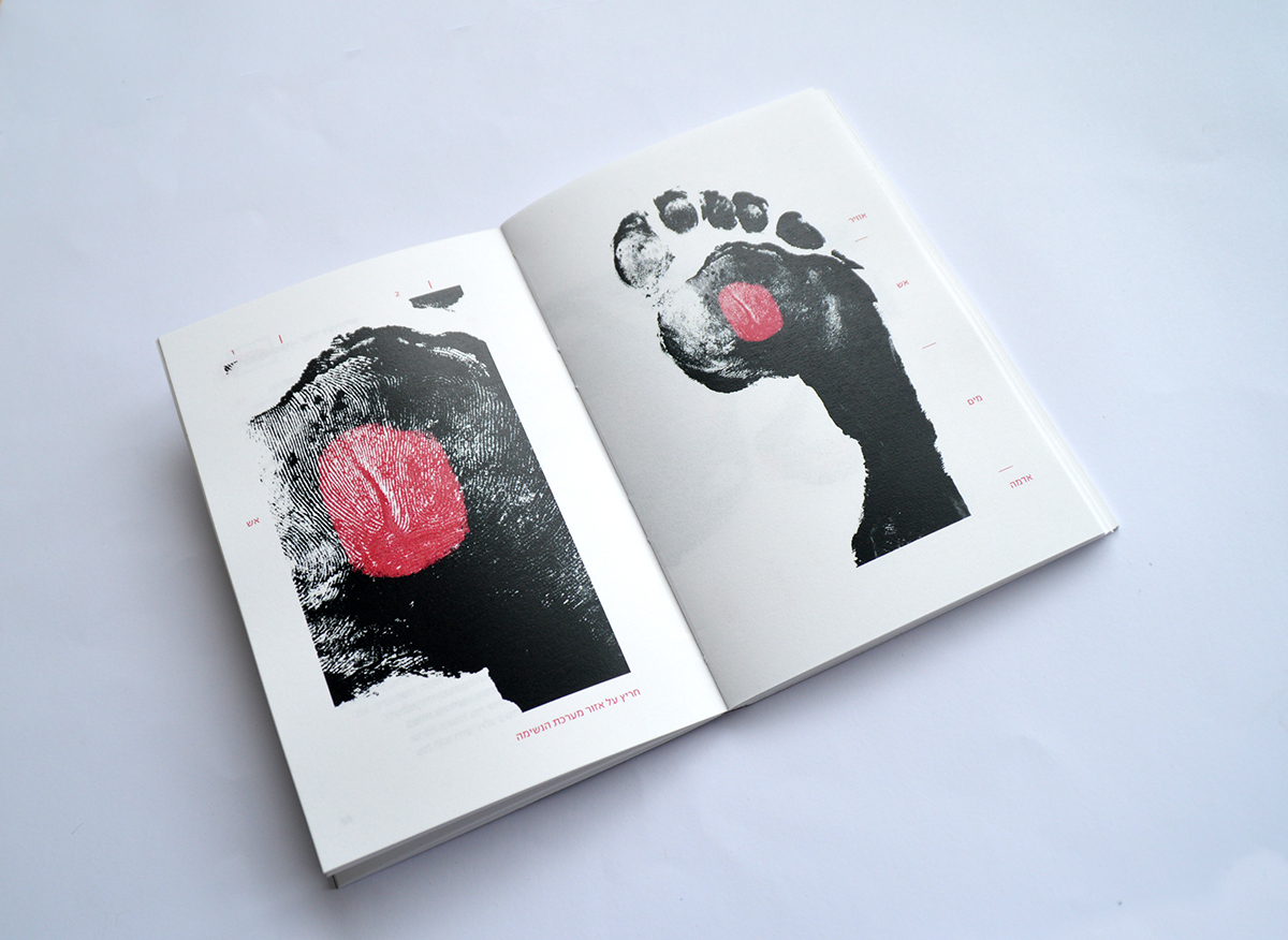 Entry 217975 in Reflexology Atlas // book design by Mor Luvka - Graphic design & Illustrator