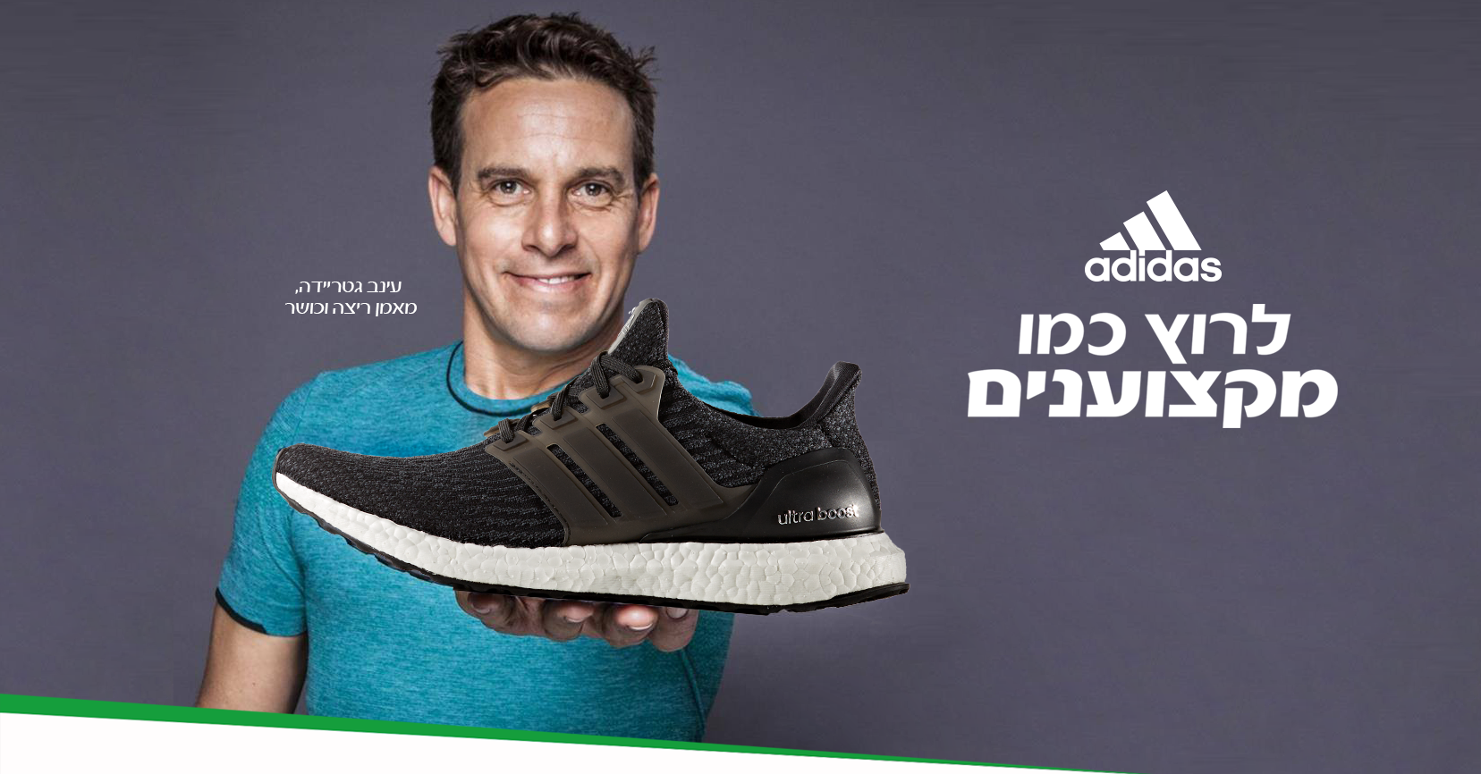 Entry 133239 in עיצוב גרפי by אפרת אור