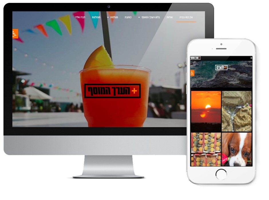 Entry 232766 in Portfolio by TechJump המיזם החברתי לבניית אתרים ושיווק דיגיטלי
