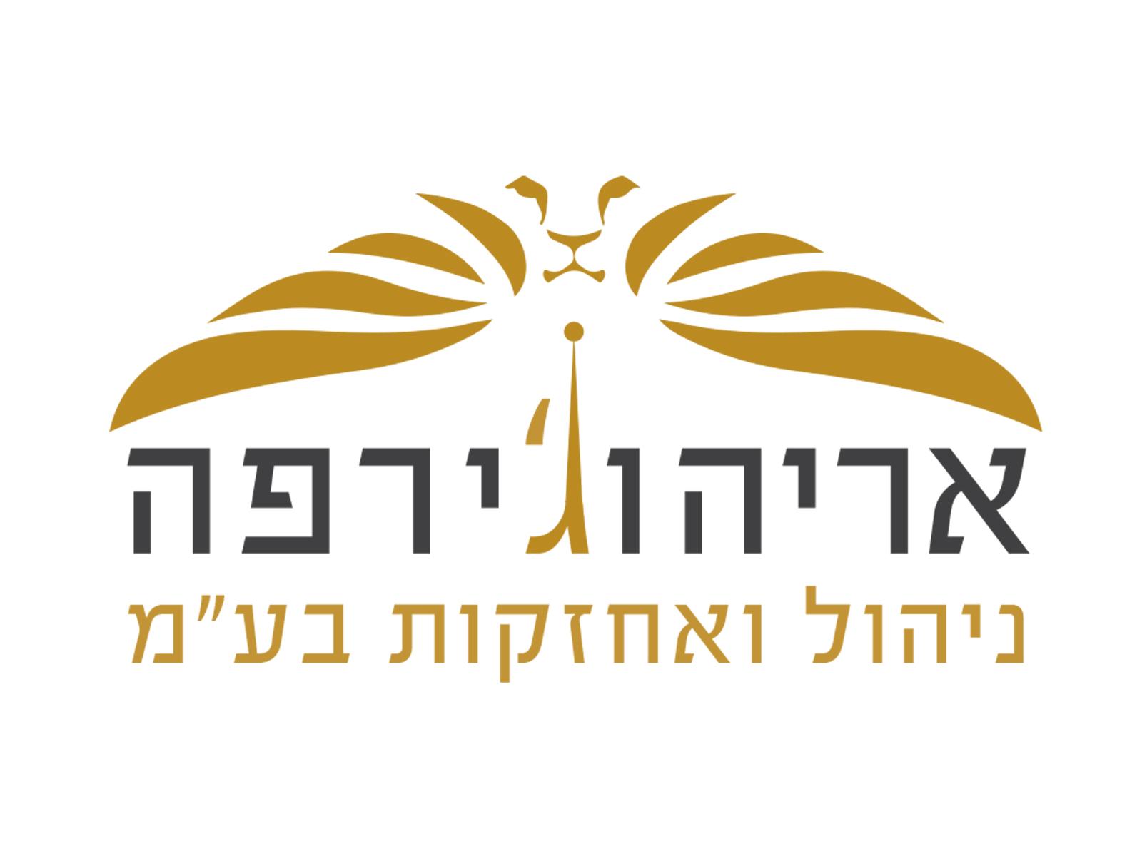 Entry 76602 in Portfolio by סטודיו סלטה