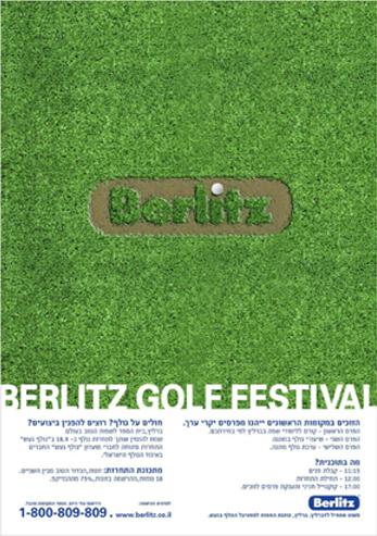 Entry 7761 in Portfolio by קארן מור - סטודיו לעיצוב