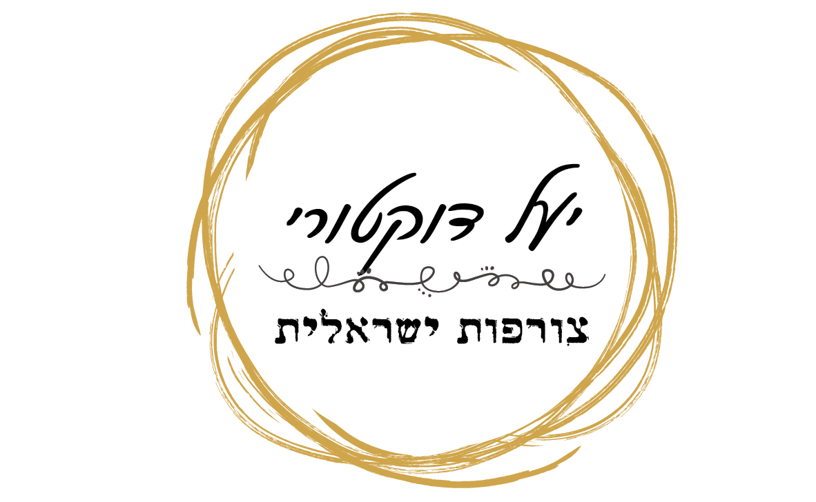 Entry 222120 in Portfolio by סטודיו הר קינן