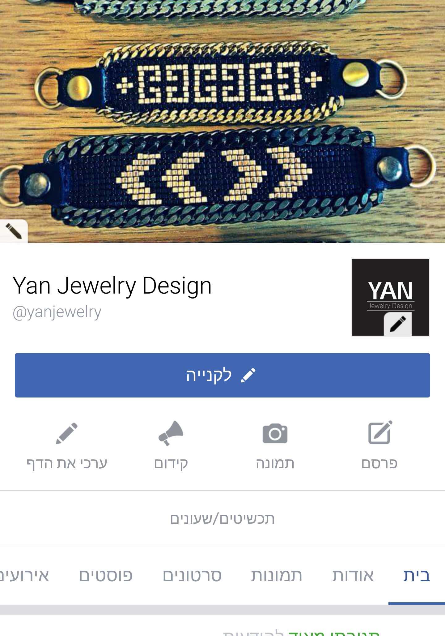 Entry 113359 in Portfolio by Yb Media