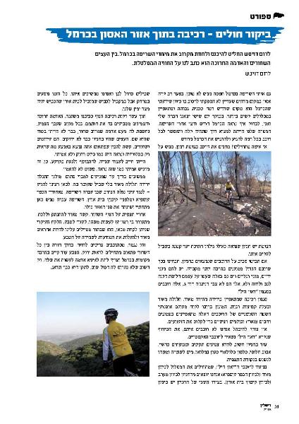 Entry 38212 in Portfolio by Jul&#39;s design | יוליה עיצוב גרפי