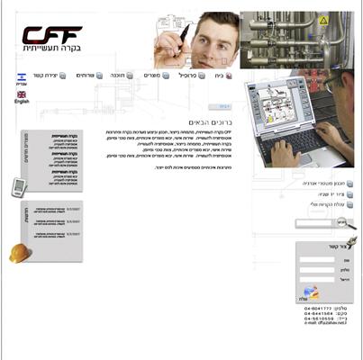 Entry 4295 in Portfolio by רבדים - עיצוב תקשורת חזותית