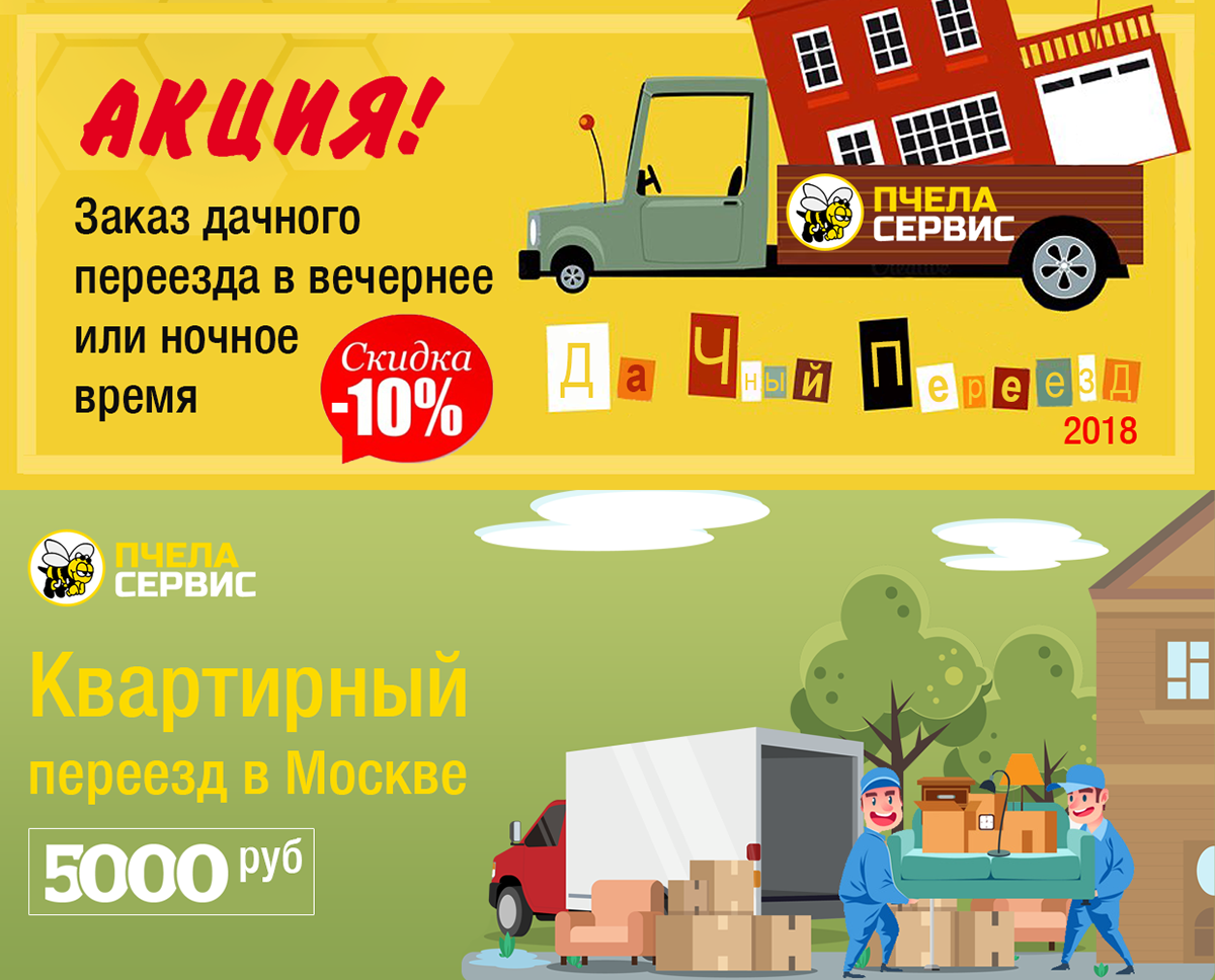 Entry 156237 in Advertising web-banner Рекламный web-баннер на сайт by artvivid