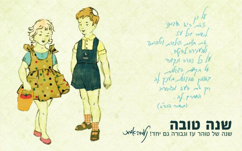 Entry 47576 in Portfolio by סליק-נט