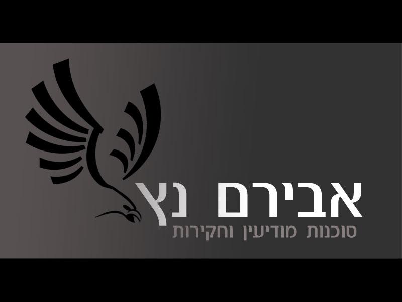 Entry 41111 in Portfolio by B2W