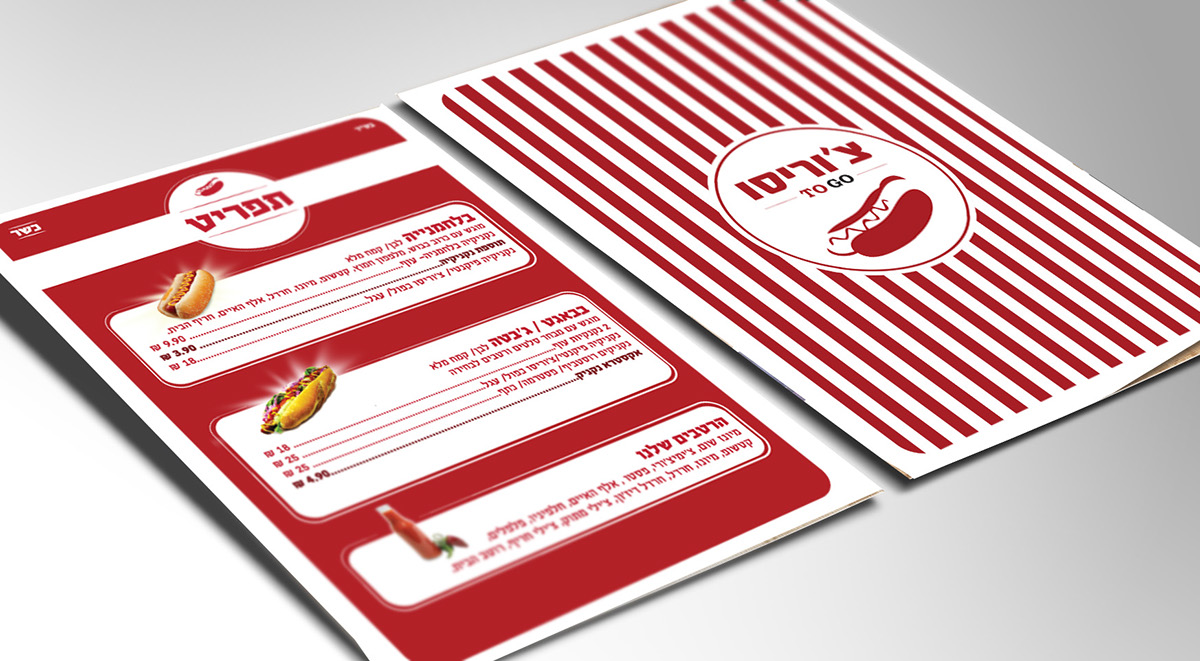 Entry 137860 in Food stall design by point